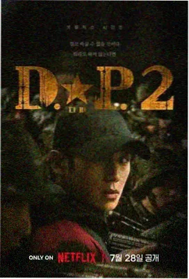 男欢女爱陈楚 第二季
