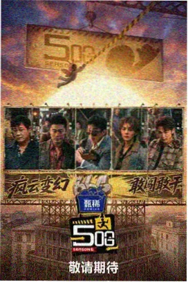 男欢女爱陈楚 访谈