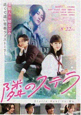 男欢女爱陈楚 花絮集锦