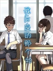 男欢女爱陈楚 漫画改编
