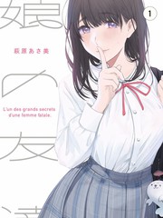 男欢女爱陈楚 综艺特辑
